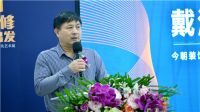 今朝第11届老房家居文化艺术展盛大启幕 八大专利助力“整装”再出发