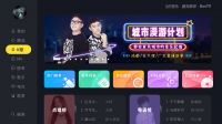 华为电视K歌模式，有了当贝音乐在家就能嗨翻天
