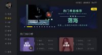 华为电视K歌模式，有了当贝音乐在家就能嗨翻天