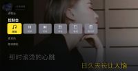 华为电视K歌模式，有了当贝音乐在家就能嗨翻天