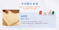 全包圆家装提醒家有小主，装修时一定要花点小心思