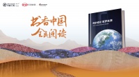 全民阅读月 | 著名设计师万浮尘公益助力书香中国全民阅读
