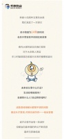关于邦泰式幸福，他们都这样说
