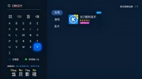 华为电视K歌模式，有了当贝音乐在家就能嗨翻天