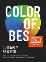 北疆品牌升级 | 心中有江海，脚下有硅步