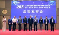 2021长沙元拓国际建筑材料及设备展示交易会将于10月在长沙国际会展中心举行