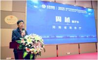 2021长沙元拓国际建筑材料及设备展示交易会将于10月在长沙国际会展中心举行