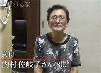 日本丈母娘和女儿一家同住，三代五口共住33㎡，生活多有不便