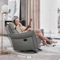 芝华仕红星美凯龙，快来开启你的五一舒适之旅