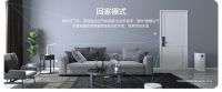 华为智选VOC智能门锁S重磅上市，手机一碰开门，解锁年度现象级爆品