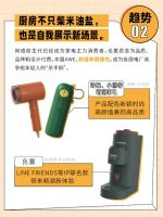 什么值得买助力AWE：《中国家电消费趋势报告》揭秘Z世代的家电消费