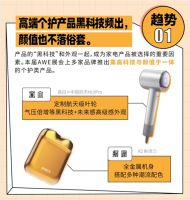 什么值得买发布家电消费趋势报告：技术升级+科技创新成行业新方向