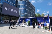 中广欧特斯亮相“中国人的家”，有颜有范的5C舒适家！
