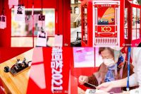 北京落地“美好创享家”盲盒快闪展，抖音话题热度突破4.5亿