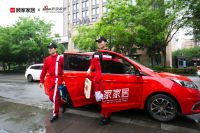 抢个爱豆保养家 顾家家居关爱服务一键开启新玩法