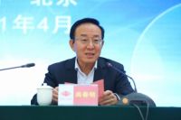 中国土木工程学会总工程师工作委员会2021年委员大会暨科技论坛圆满召开