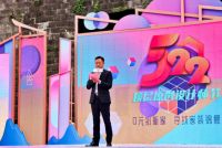 聚势谋远，合力启航，顶层原创设计师节盛大开幕