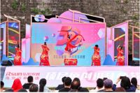 聚势谋远，合力启航，顶层原创设计师节盛大开幕