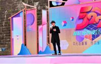 聚势谋远，合力启航，顶层原创设计师节盛大开幕