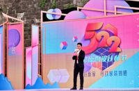 聚势谋远，合力启航，顶层原创设计师节盛大开幕