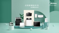 恰好是少年，恰好“初见”你，美的初见套系，家居颜值实力派