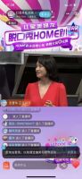 法迪奥X红星美凯龙「脱口秀Home趴夜」明星直播圆满收官