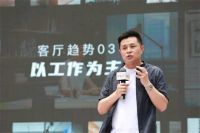 “邓伦的芯动之家”广州火出圈！看索菲亚年轻化营销法则