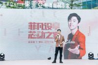 “邓伦的芯动之家”广州火出圈！看索菲亚年轻化营销法则
