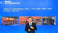 再添129城|莫干山板材2021全国招商活动圆满收官