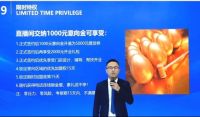 再添129城|莫干山板材2021全国招商活动圆满收官