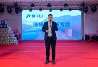 围观！莫干山板材品牌战略（吉林）发布会暨产品推介会精彩回放