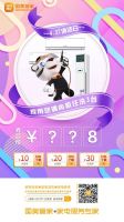 “真快乐”管家服务专场　家电清洗直降加立减达60
