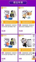 “真快乐”管家服务专场　家电清洗直降加立减达60