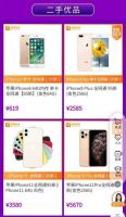 “真快乐”管家服务专场　家电清洗直降加立减达60