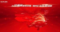 叮咚！您有一封北京建博会E1馆C11的邀请函，请查收~
