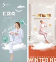 女人心2021秋冬新品发布会上再炫黑科技！