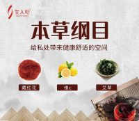 女人心2021秋冬新品发布会上再炫黑科技！