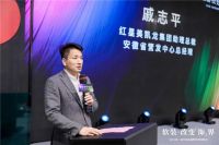 【伊伊布舍】以预见看见未来 携手红星美凯龙高端整体软装峰会合肥站圆满结束
