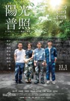 2021奥斯卡评选结果出炉，时隔18年，《少年的你》提名奥斯卡值得被认可
