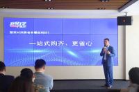 沪尚茗居徐泽宇：为消费者护航品质家，把对家的服务做到极致