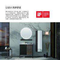 卫浴品牌年轻化,看看惠达怎么玩!