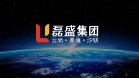 专访磊盛集团董事长杨梓琪：给美业做加法 为行业树信心