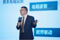 “设计，让艺术焕新品牌” | FAENZA法恩莎瓷砖2021经销商年会圆满结束！