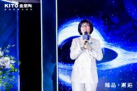 臻品·邂逅丨武汉金意陶以晶钻之名解锁质感生活新方式