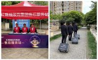 22周年感恩回馈，红蚂蚁装饰为老客户免费检修