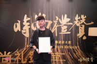 奖讯 | 王勇荣获时尚礼赞——城市人居设计奖