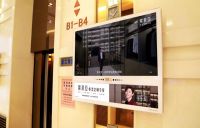 索菲亚携手邓伦霸屏分众,家装行业年轻化潮流再升级