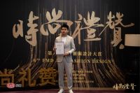 奖讯 | 于文荣获时尚礼赞——年度优秀设计师奖