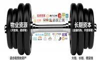 坚持房住不炒、租购并举 | 第五届中国租赁式公寓企业家峰会在中国陶瓷城举行