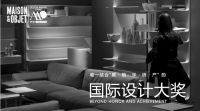 艺术与家的距离 | 百年TRECA崔佧，中国创造